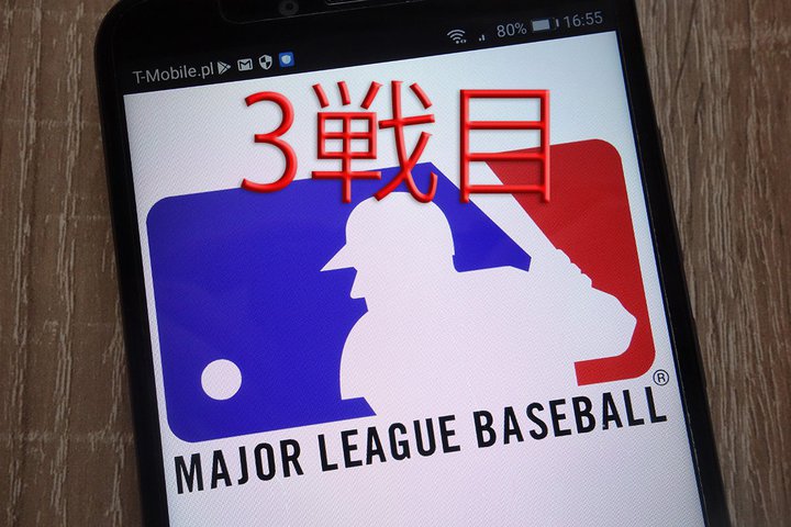 MLB[hV[YuhW[Xvsu[WFCYv3ڂNHKuBSvŐpBlbgzMSPOTV NOWȂ