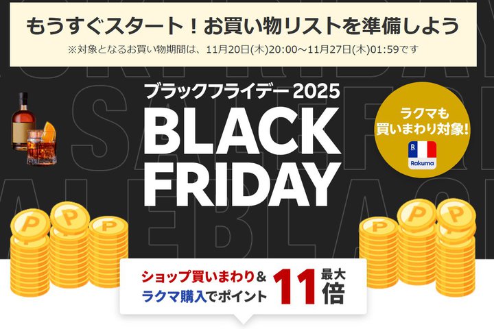 yVuubNtCf[vA11/20 20BCzȂǂ^Z[ΏەiOJ