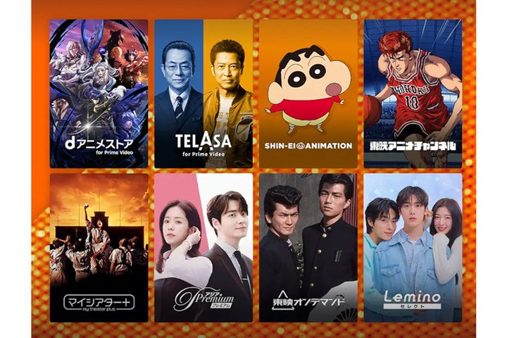 Prime VideoA8̐lC`lz99~2łLy[BAj^f悪ɌI
