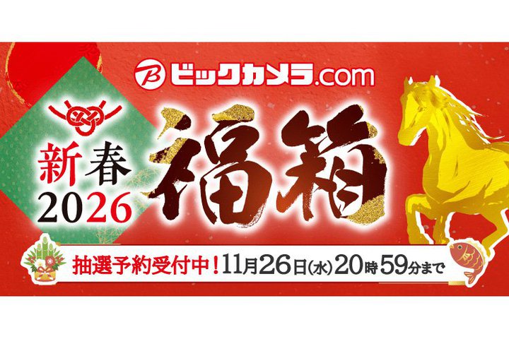 rbNJEhbgRA2026Nuv\t11/26܂ŁBiPadSwitchȂ77