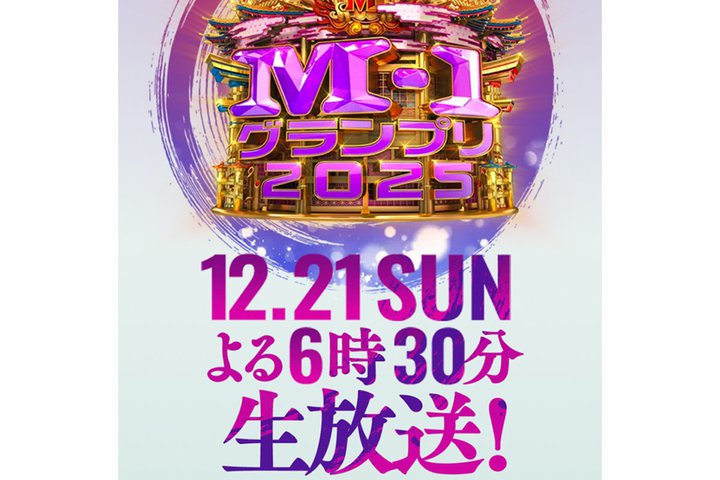 �y�{�������z�uM-1�v�����A18��30������B�e���r��ABC/�e�����n��A�l�b�g��TVer�œ����z�M