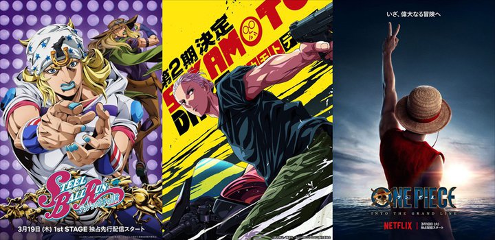 Netflix�A�w�X�e�B�[���E�{�[���E�����x2026�N3��19������Ɛ��s�B���ʔŁwONE PIECE�x�`���b�p�[���{�ꐁ���ւ��͑�J��]