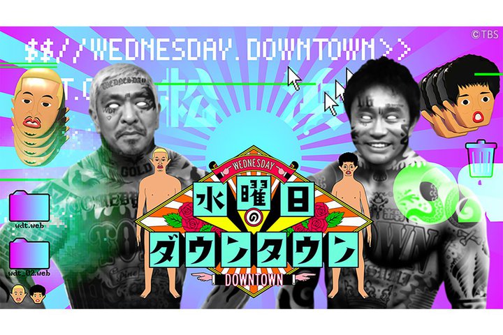 TVer�A�w���j���̃_�E���^�E���x�́u�d�C�C�X�Q�[���v�g�[�i�����g�����Ԍ���z�M�B���N1/21�܂�