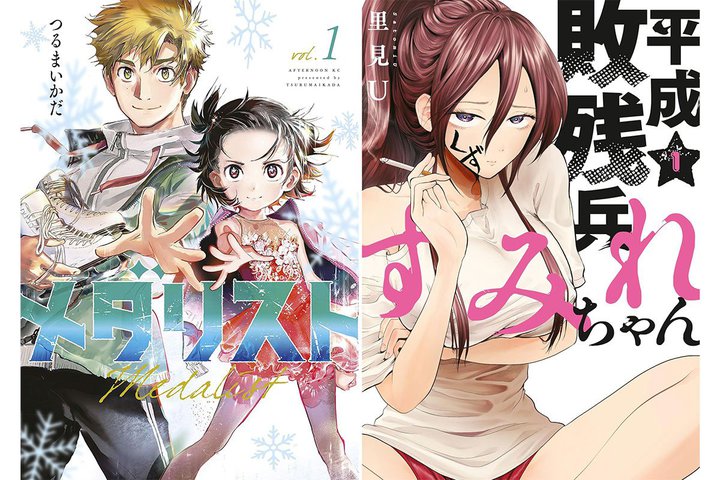 Kindle�}���K200���ȏオ�ΏہI�u�V�tALL111�~�Z�[���v�J�Ò��B�w���_���X�g�x�w�n���`���E�x�Ȃ�