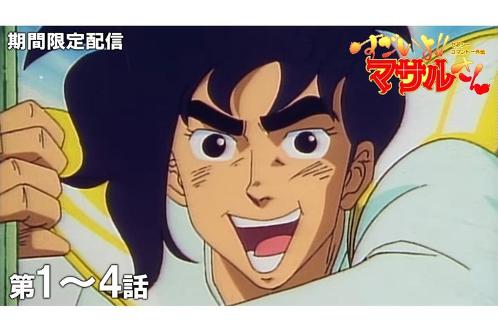 �w��������!!�}�T������xYouTube�őS�b�����z�M�B1/10������Ԍ���