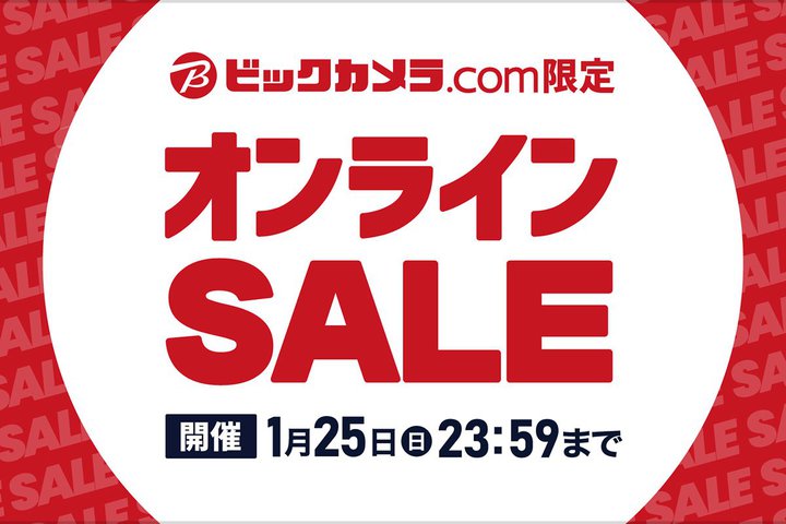 �r�b�N�J�����A10���Ԍ���I�����C���Z�[���B�A�b�v���̃C���z���Ȃǂ��Ώ�