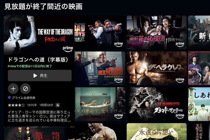 Prime Video�A�u���[�X�E���[�o���w�h���S���ւ̓��x�ȂǊԂ��Ȃ�������I���B�wAPPLESEED�x�w�G�C���A���x��