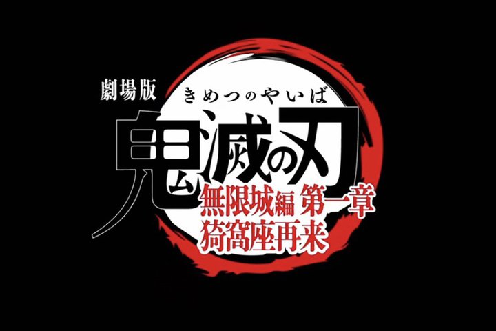 �w����Łu�S�ł̐n�v���|���ė��xIMAX���ʏ�f�ŁA2/6���J�B1.43:1�̃t��IMAX��p