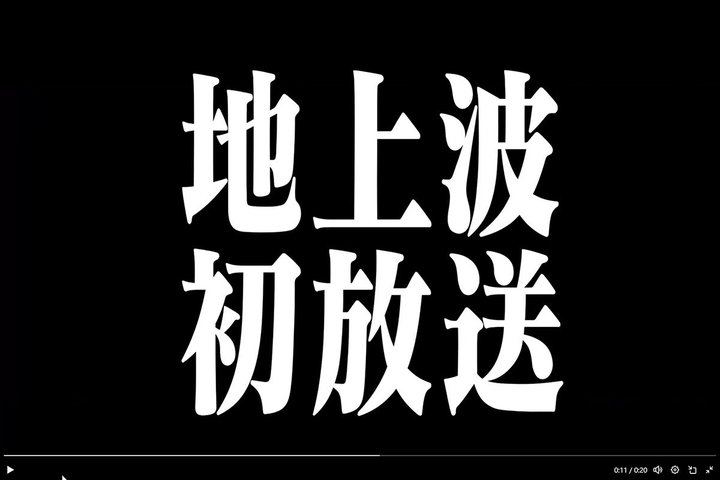 �w�V���E�G���@���Q���I������Łx�n��g�������B2/23 19������TBS�n���