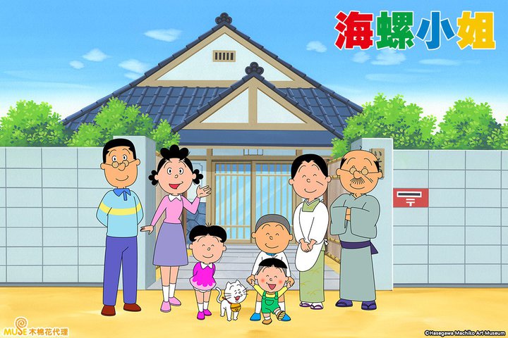 TV�A�j���w�T�U�G����x���C�O�i�o�B1/26�����p�P�[�u���e���r�ŕ����X�^�[�g