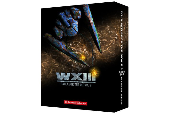 �wWXIII �@���x�@�p�g���C�o�[�x4K�u���[���C��5/27�ɔ����B4K�t�B�����X�L�����Ŋ��S���}�X�^�[