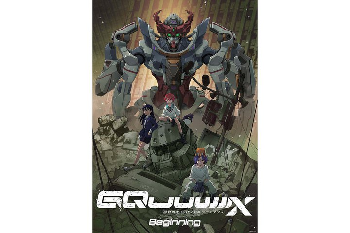 �w �K���_�� �W�[�N�A�N�X -Beginning -�x4K BD�ɏ������낵�����u17�o���`�����v�����B�I�[�f�B�I�R�����^���[�͕������~