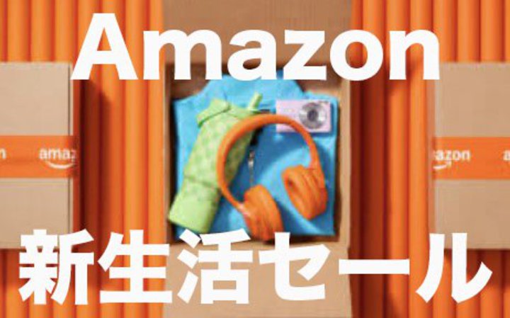Amazon�V�����Z�[��3��6������A��s�Z�[��3��3���J�n�I �ő�10��pt���A�g�N���鏀���܂Ƃ�