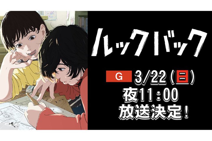 ���{�^�c�L�w���b�N�o�b�N�x�n��g�������BNHK������3/22��22������