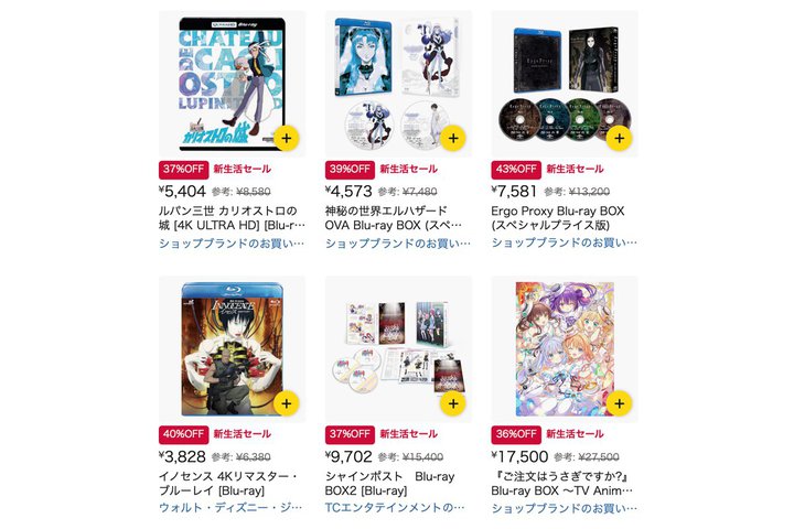 �yAmazon�V�����Z�[���zAKIRA�E�C�m�Z���X�E�J���I�X�g���̏�c����A�j���u���[���C������