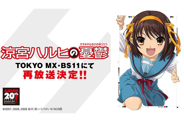 �w���{�n���q�̗J�T�x�ATOKYO MX��BS11�ōĕ����B2006�N�����Ɠ������f���őS14�b