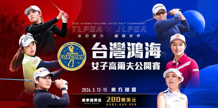 ���q�v���S���t�u��p�z���n�C���f�B�[�X�S���t�g�[�i�����g�v�A3/12����4���Ԃ̕����E�z�M�\��