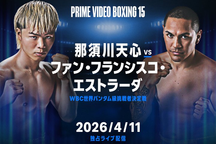 Prime Video�A�ߐ{��V�S�΃G�X�g���[�_���4/11�ɓƐ胉�C�u�z�M�B