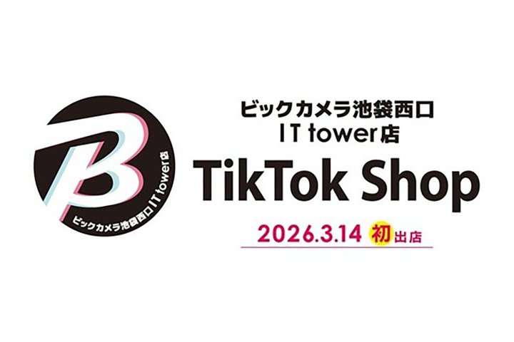 �r�b�N�J�����r�ܐ��� IT tower�X���uTikTok Shop�v�ɏo�X�B�I�[�v����3/14�ɏ����C�u�z�M