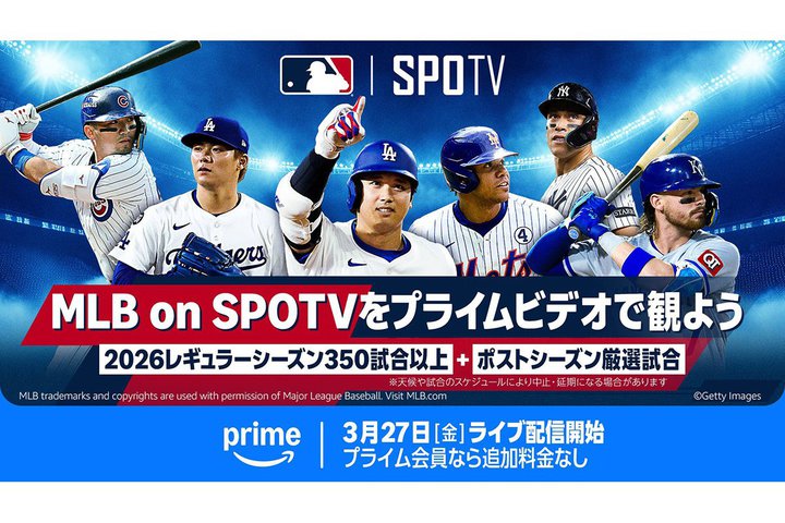 ��J�ĕ�����{�l�I��̎����������BPrime Video�uSPOTV�`�����l���v���p���������啝�g�[