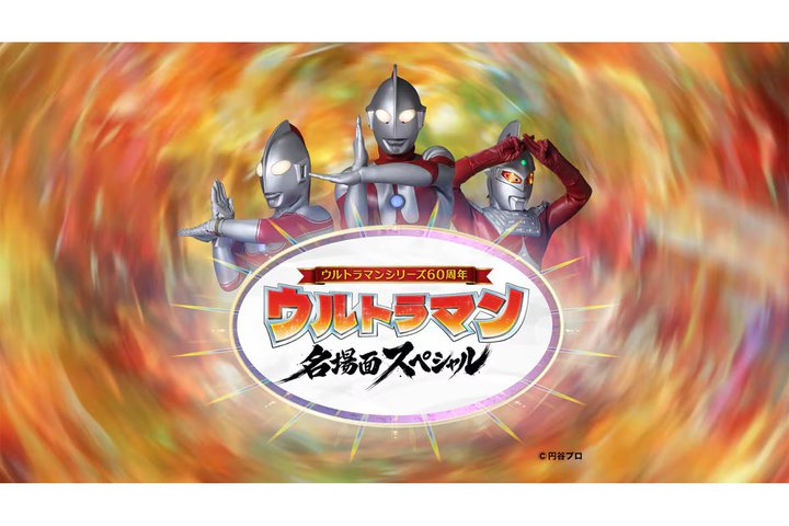 NHK BS�Łw�E���g���}������ʃX�y�V�����x�B����3/28 18������