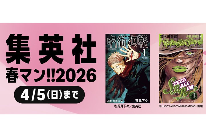 �y�{���I���zKindle�Łw�S�[���f���J���C�x�w��p����x�w�W���W���x�Ȃǐl�C�R�~�b�N�������ɁIAmazon �|�C���g50%�Ҍ��L�����y�[��