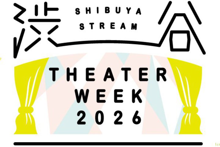 �a�J�X�g���[���O��GW���O�f���f��uTHEATER WEEK 2026�v�J�ÁB�w�ߐl�����x�w�E�B�L�b�h�x�ȂǑS29��i�𖳗���f