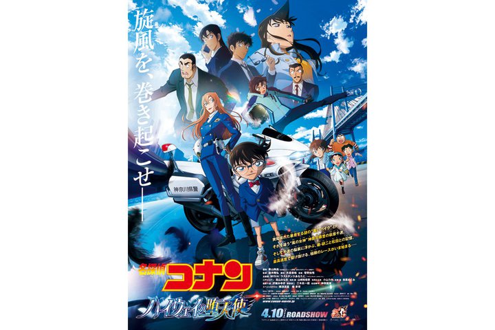 ����Łw���T��R�i�� �n�C�E�F�C�̑V�g�x�A4/10���h���r�[�V�l�}��f�B�u����X�^�W�I�V�|�X�v���{�݂̏��f���i�v