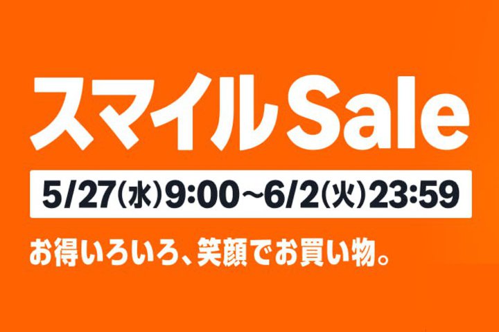 Amazon�u�X�}�C��SALE�v5/27��9���X�^�[�g�BAnker�v���W�F�N�^�[��JBL�T�E���h�o�[���o��\��
