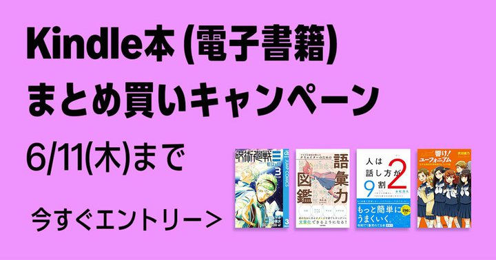 �w�v���W�F�N�g�E�w�C���E���A���[�x��w�L���O�_���x�ŐV�����ΏہIKindle�{�܂Ƃߔ����L�����y�[���J�Ò�