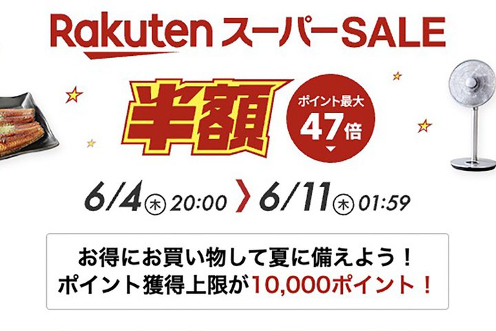 �y���z���z�G�v�\���̃v���W�F�N�^�[��\�j�[��4K�e���r���y�V�X�[�p�[SALE�ł����I 6/6����