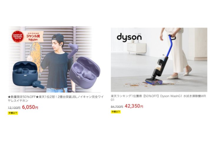 �y���z���zJBL�C���z����_�C�\���|���@���y�V�X�[�p�[SALE�ł����I