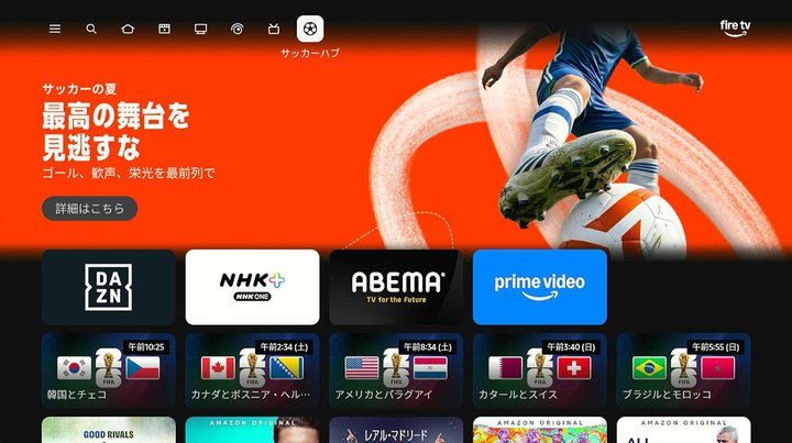 Amazon�A�uFire TV Stick HD�v�Ȃǂ�UI�Ɂu�T�b�J�[�n�u�v�^�u�ݒu�BFire TV�̊��Ԍ����p�^�u�͓��{��