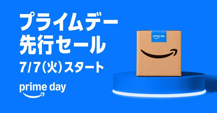 AirPods Pro 3 ���o��I ���������Ȃ�H Amazon�v���C���f�[�u�ڋʃA�C�e���v���O�`�F�b�N�I
