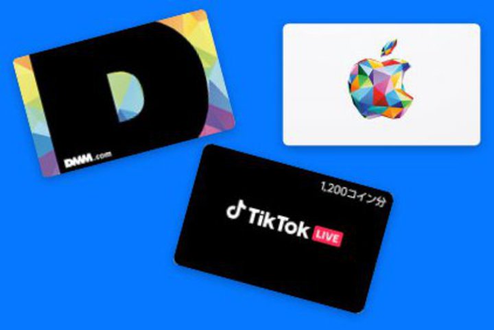 Apple��Google�Ȃǂ̃M�t�g�J�[�h�w����500�|�C���g�K�����炦��yAmazon�v���C���f�[�z