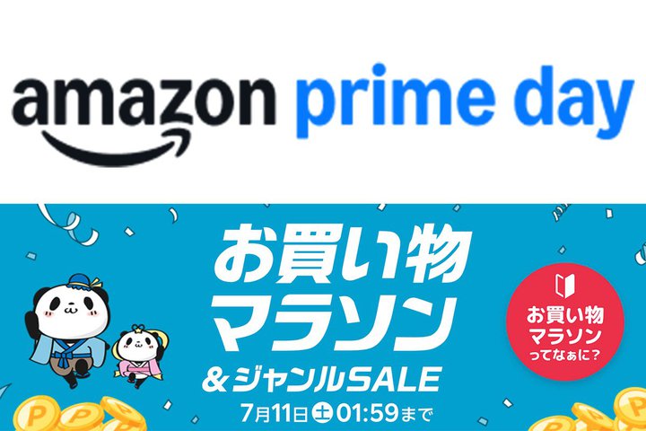 Amazon vs �y�V�A�ǂ����̂ق��������H �u�v���C���f�[�v�u���������}���\���v�Z�[�����i���ׂĂ݂�