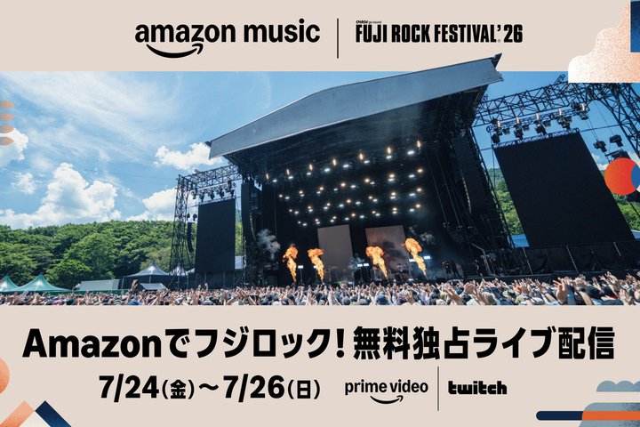 Amazon Music�^Prime Video�ŁuFUJI ROCK FESTIVAL '26�v�������C�u�z�M�B�v���C������ȊO�������\