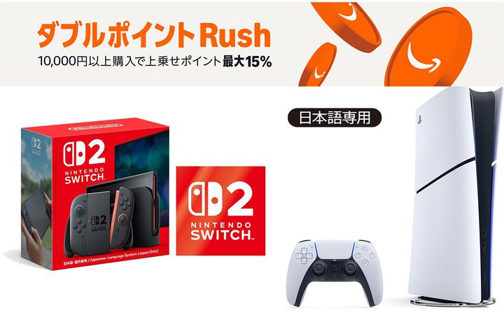 Switch 2�^PS5���|�C���g�A�b�v�B�ő�15���Ҍ��AAmazon�u�_�u���|�C���gRush�v�J�Ò�