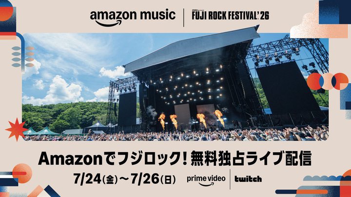 �y7/24�^�C���e�[�u���z�uFUJI ROCK FESTIVAL '26�vAmazon�Ŗ����z�M���B�n�C�X�^��A�W�J���ȂǓo��