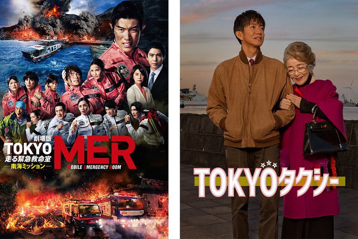 Prime Video 8���V����i�A����ŁwTOKYO MER�x��w99.9�x�ȂǍ����f�恕�h���}�����肾������