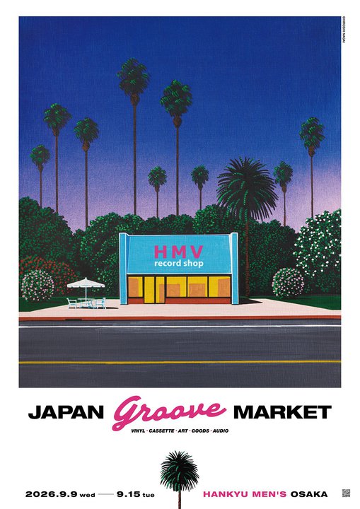 ���{���̉��y�J���`���[�𔭐M���郌�R�[�h�}�[�P�b�g�uJAPAN GROOVE MARKET�v9/9����J�ÁB��}�����Y���ɂ�