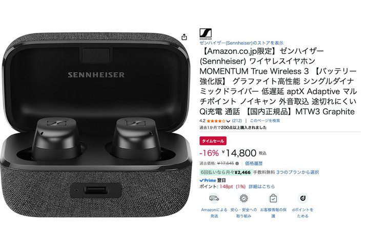 Amazon�u��炵���� �čՂ�Sale�v�J�Ò��BJBL�^�[���n�C�U�[�Ȃǒ��ڂ��������i�s�b�N�A�b�v�@