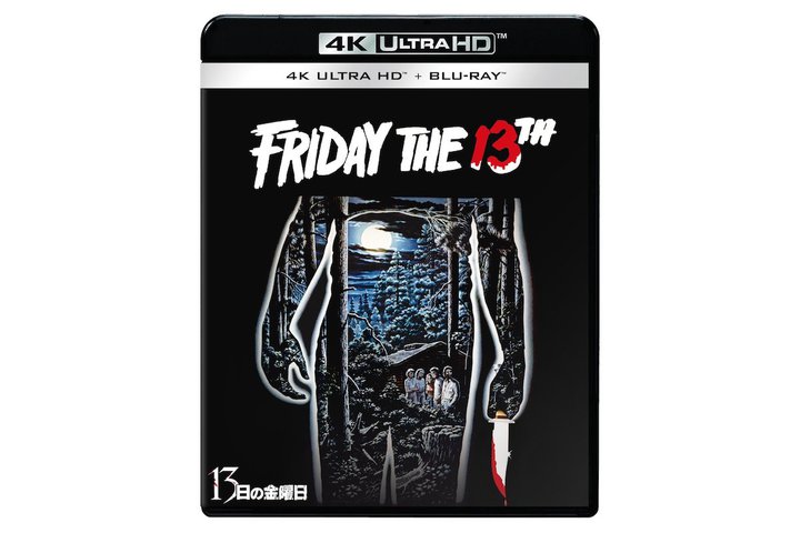 �w13���̋��j���x����4K�u���[���C���B���T�ɂ͊ē̉��������