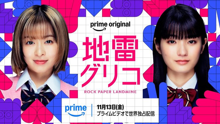 �X ���؁~���c�ʎ삪���ށg�N�����ȂȂ��f�X�Q�[���h�BPrime Original�h���}�w�n���O���R�x�e�B�U�[�f�����J
