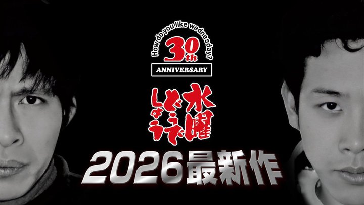 �w���j�ǂ��ł��傤�x�ŐV��A2027�N�t�����E�z�M�ցBNetflix�ł̓��C�L���O�܂�DC�ł�Ɛ�z�M