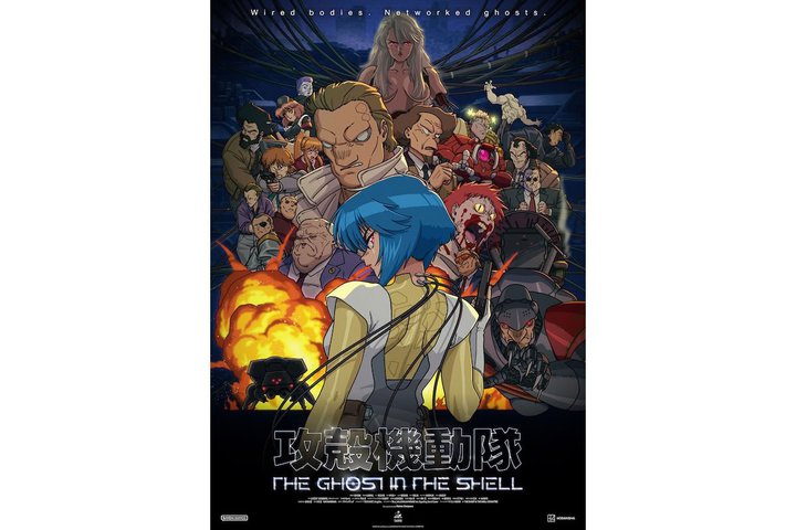 �w�U�k�@���� THE GHOST IN THE SHELL�x �u���[���C�{�b�N�X�A12��23�������B�������T�ɂ͊G�R���e�u�b�N��