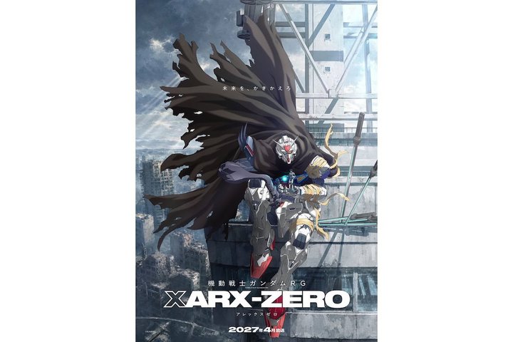 �w�@����m�K���_��RG XARX-ZERO�x2027�N4����������B�_�R�����ē̃C���^�r���[�����J