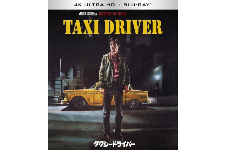 ���o�[�g�E�f�E�j�[���剉�w�^�N�V�[�h���C�o�[�x���J50���N�L�O 4K UHD+�u���[���C�Z�b�g�A12/23����