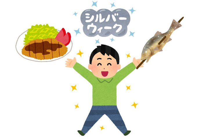 �H�~�̏H�A�l�b�g�Ŗ����Ŋς���u�����A�j���v�B���̃l�b�g�~�[���̌��l�^����z�M��