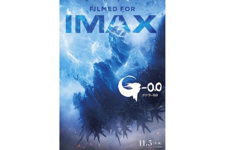 �w�S�W��-0.0�xIMAX����31�قɂ�11��3��0�����ő���f